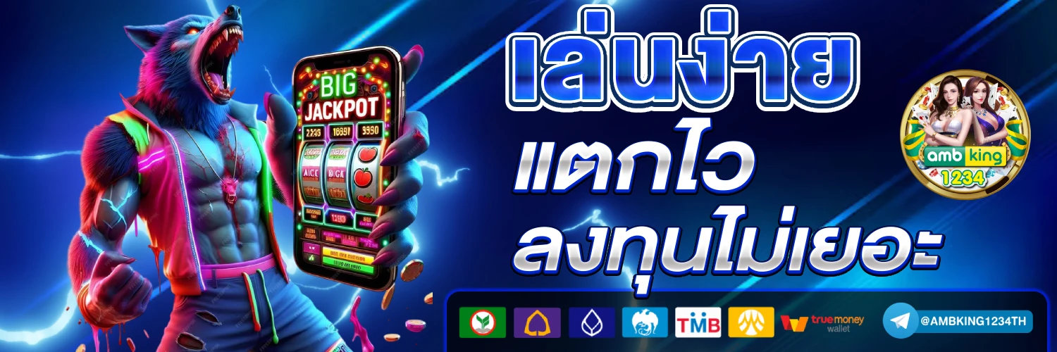 all slot wallet - แบนเนอร์โปรโมชั่น