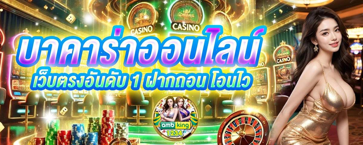 ปันโปร 666 สล็อต - แบนเนอร์โปรโมชั่น