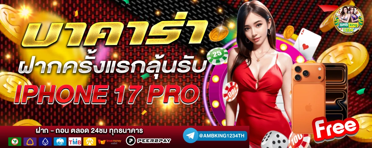 สล็อต777 เว็บตรง - แบนเนอร์โปรโมชั่น
