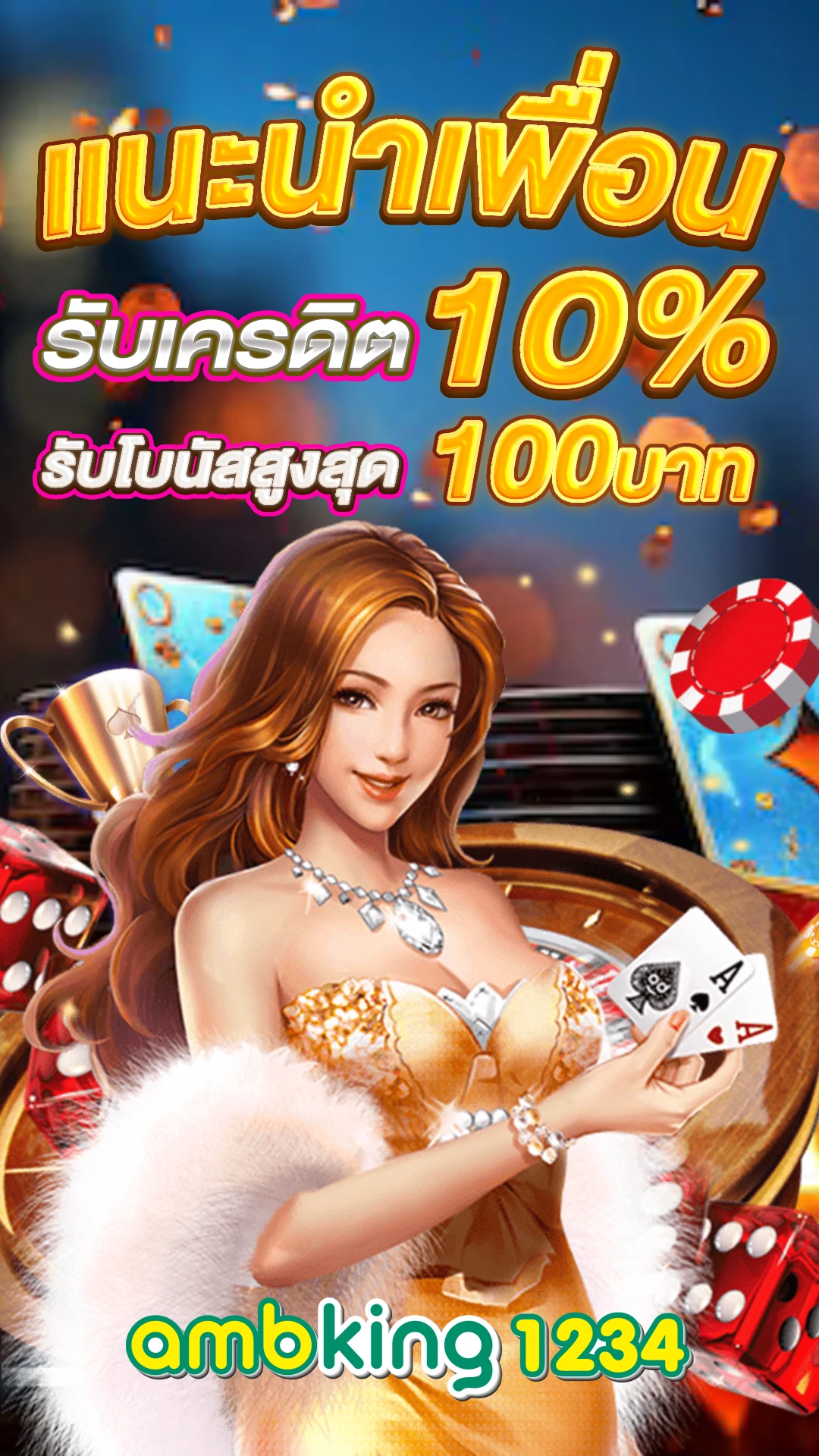 สมัคร สล็อต 689 - แบนเนอร์โปรโมชั่น