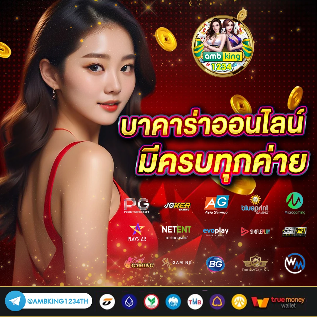 สล็อตเติมวอลเล็ทได้ - แบนเนอร์โปรโมชั่น