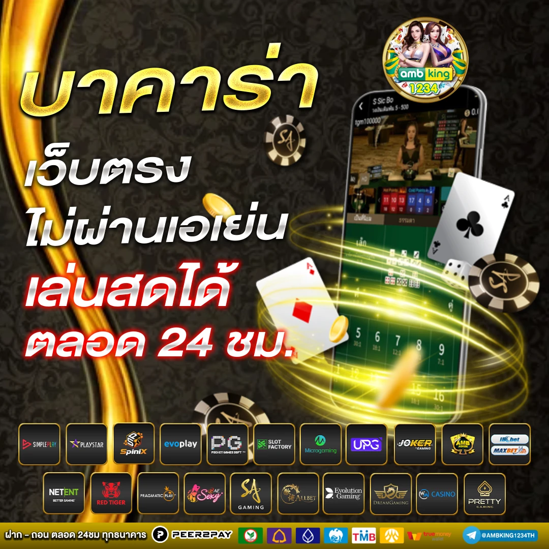 สล็อตเว็บตรง 100 ไม่มีขั้นต่ํา - แบนเนอร์โปรโมชั่น