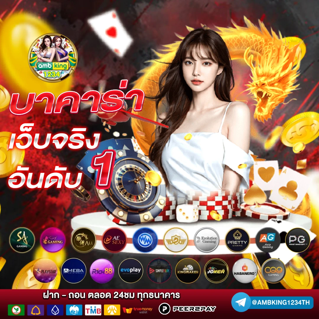 สล็อต689วอเลท - แบนเนอร์โปรโมชั่น