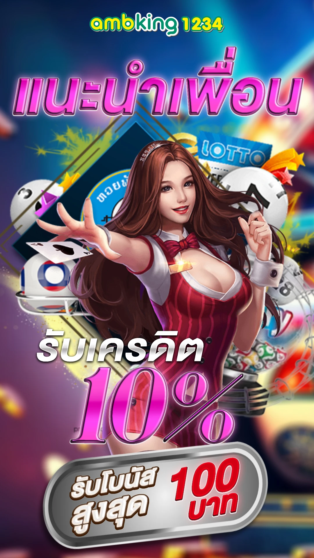 เว็บพนันออนไลน์ สล็อตเว็บตรง - แบนเนอร์โปรโมชั่น