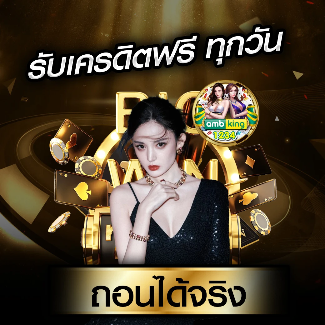 สล็อตเว็บตรง ต่างประเทศ - แบนเนอร์โปรโมชั่น