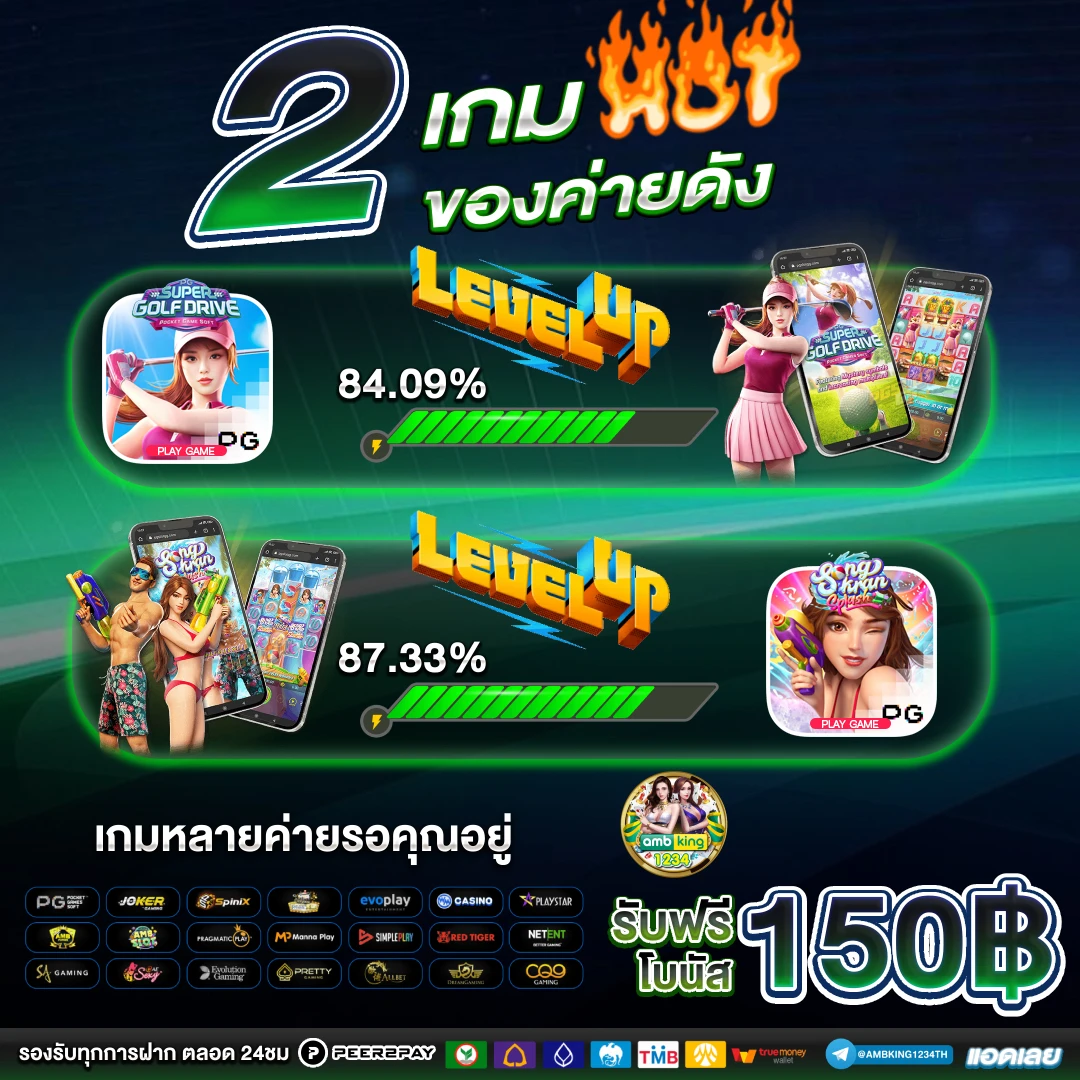 เว็บสล็อตของแท้ - แบนเนอร์โปรโมชั่น