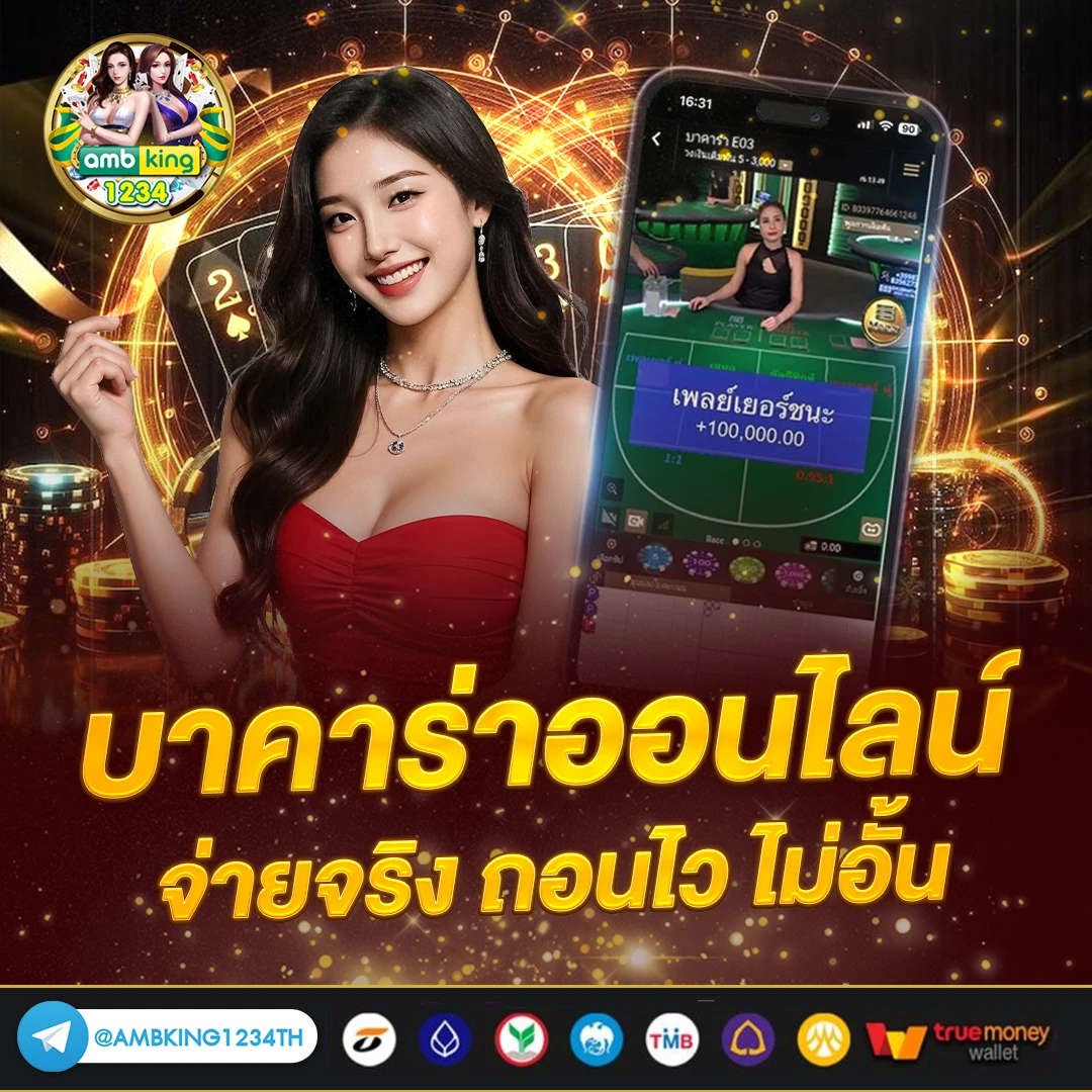 11รับ100สมาชิกใหม่ wallet - แบนเนอร์โปรโมชั่น