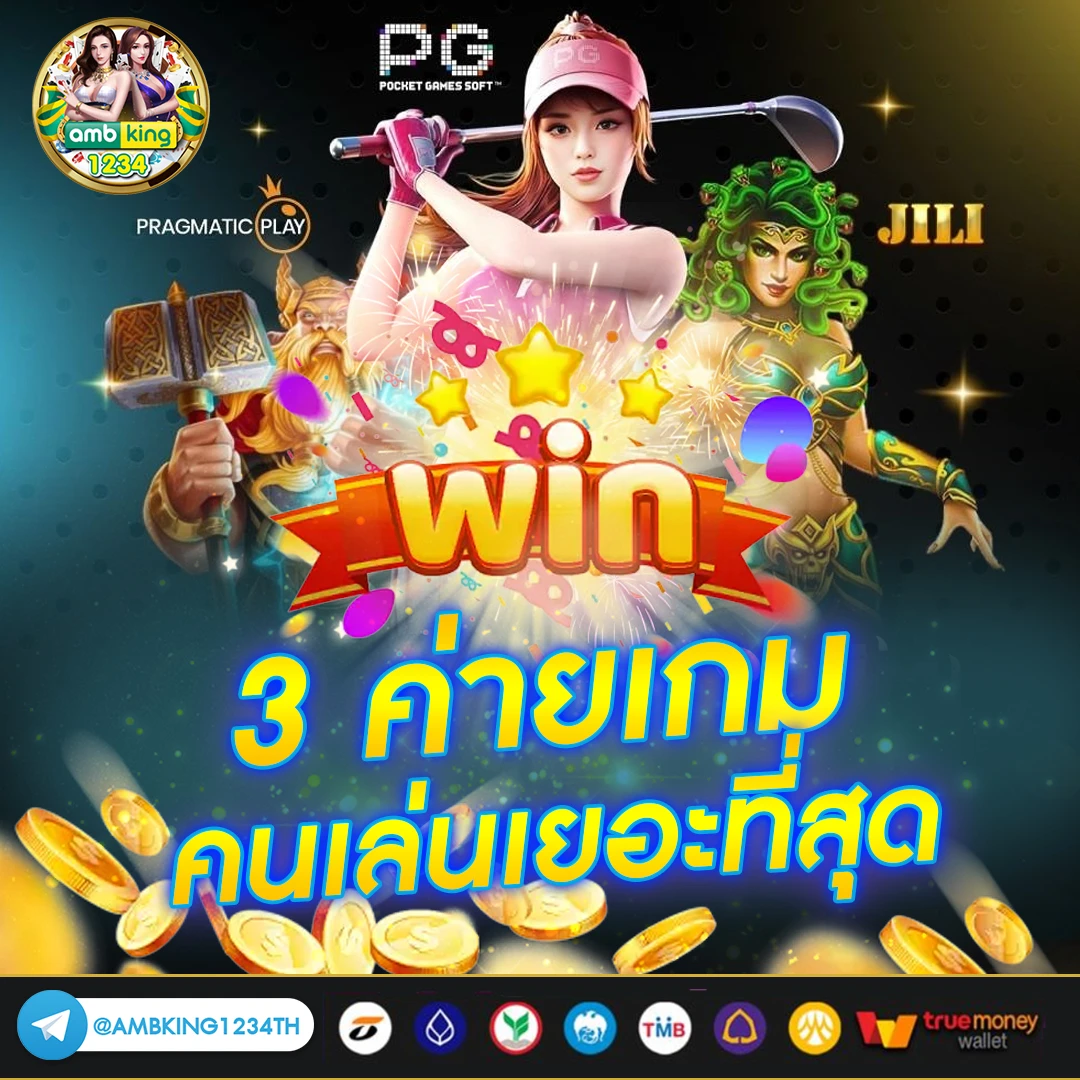 ทางเข้าสล็อตpg - แบนเนอร์โปรโมชั่น