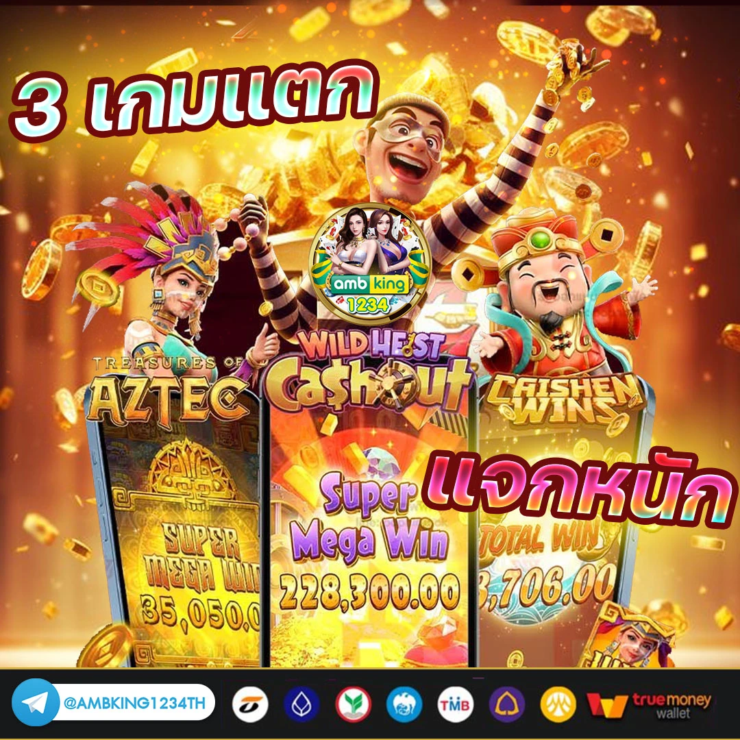 เว็บ สล็อตออนไลน์ - แบนเนอร์โปรโมชั่น