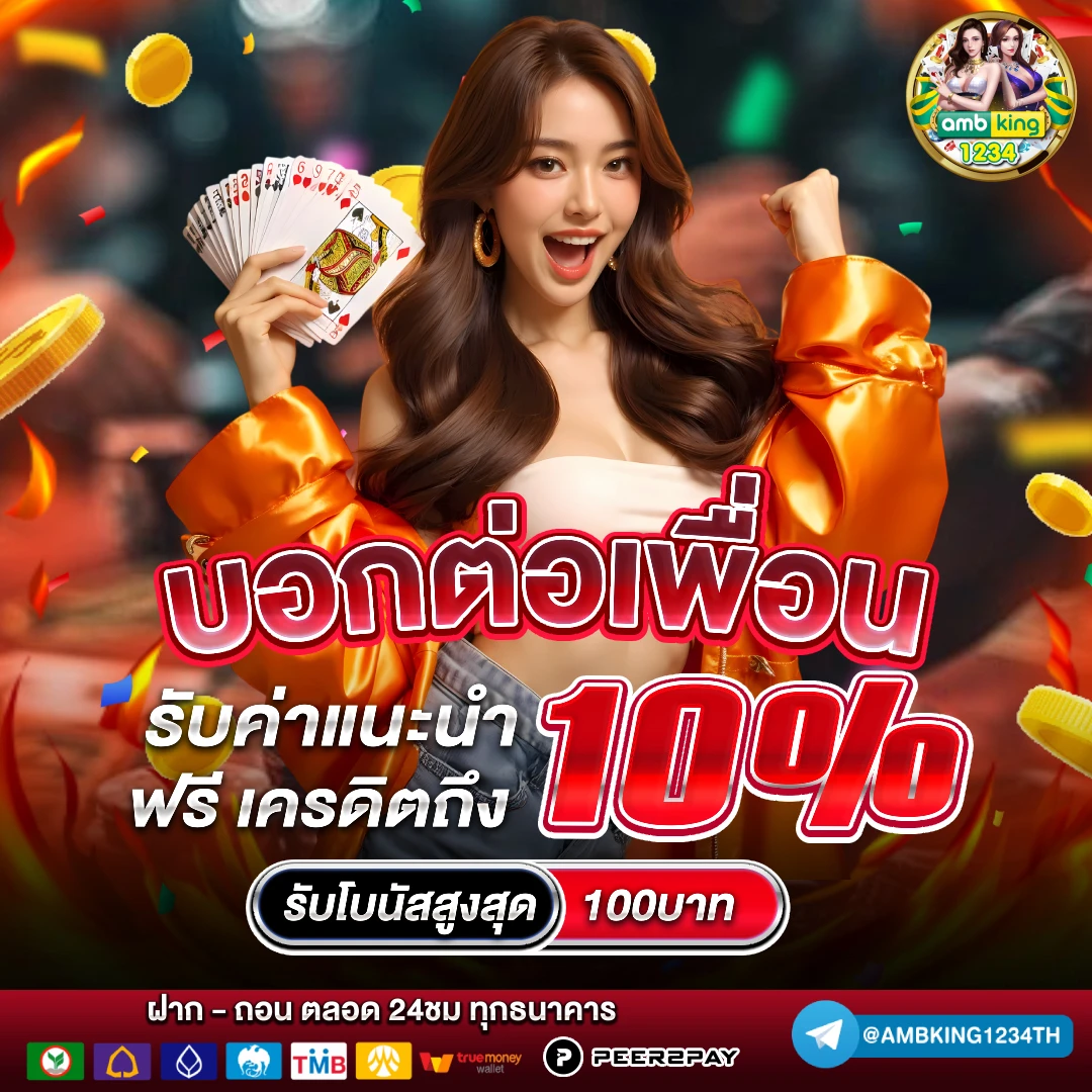 เว็บสล็อต 789 ทางเข้า - แบนเนอร์โปรโมชั่น