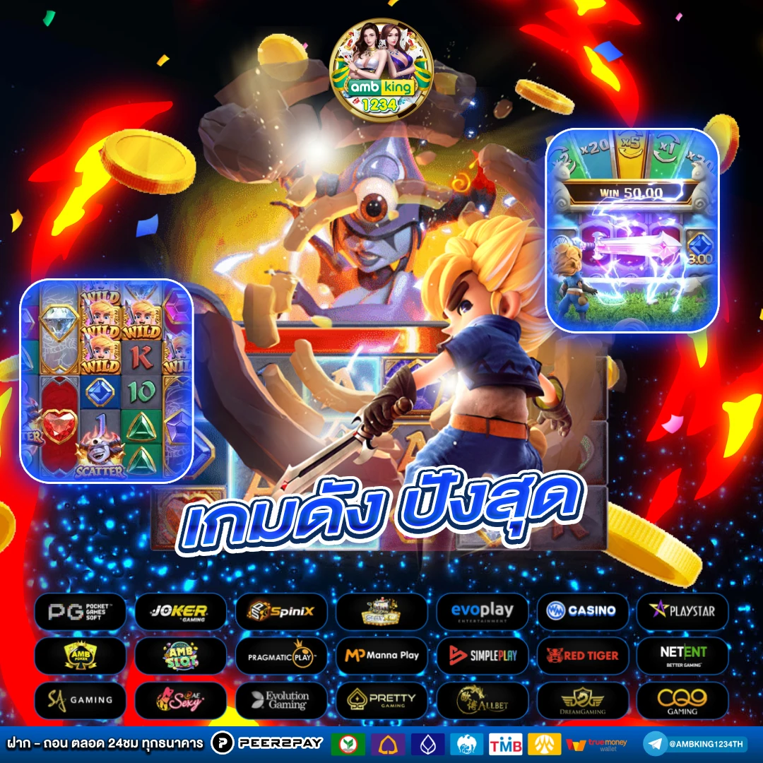 สล็อตออนไลน์999 - แบนเนอร์โปรโมชั่น