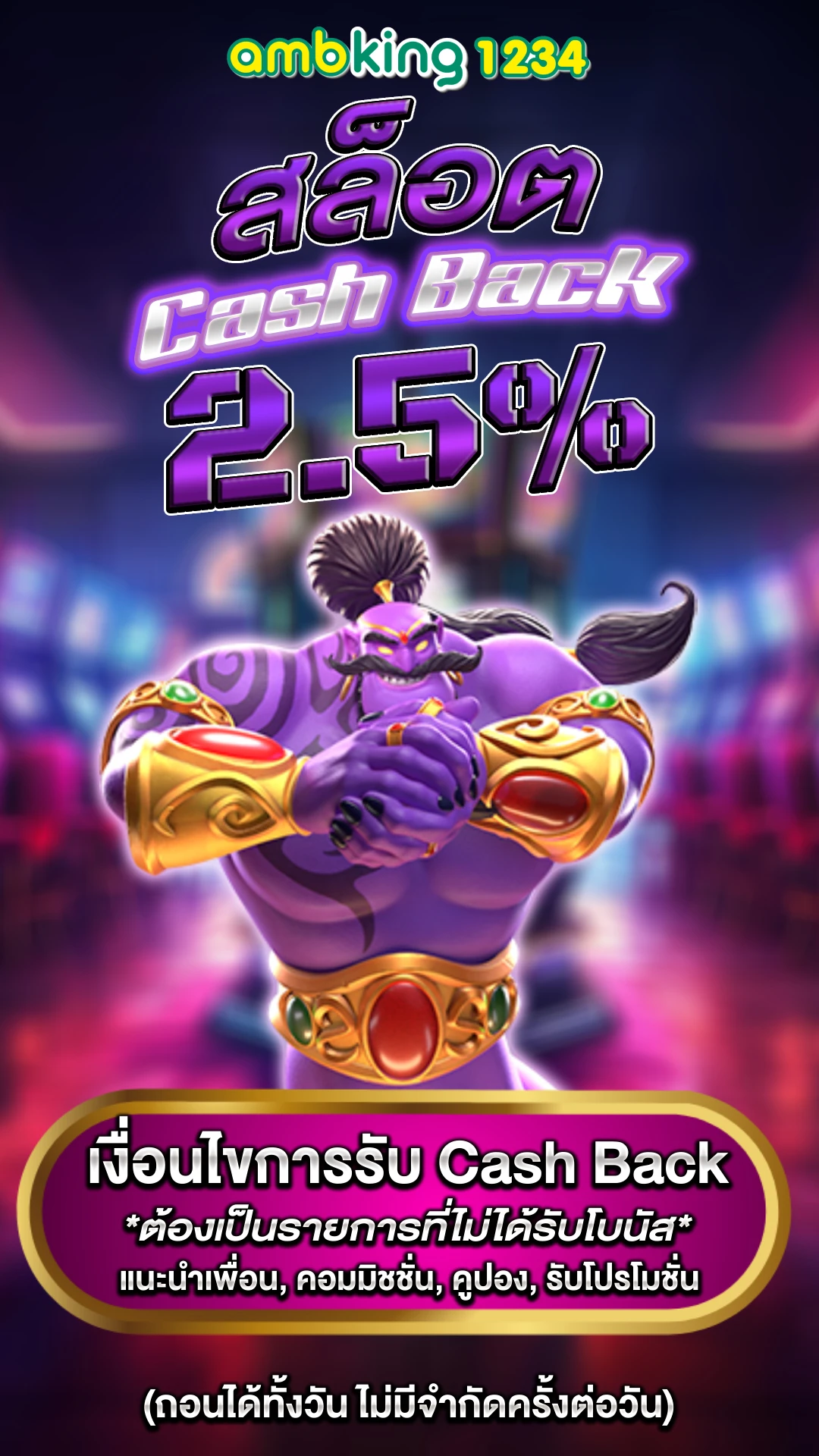 เล่นสล็อตแตกง่าย - แบนเนอร์โปรโมชั่น