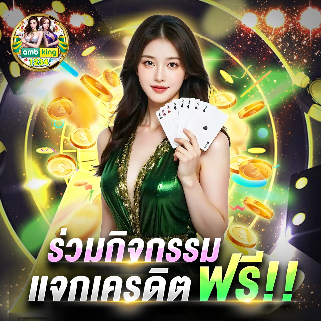 สล็อต 168 ฝากถอน true wallet ไม่มีขั้น ต่ำ - แบนเนอร์โปรโมชั่น