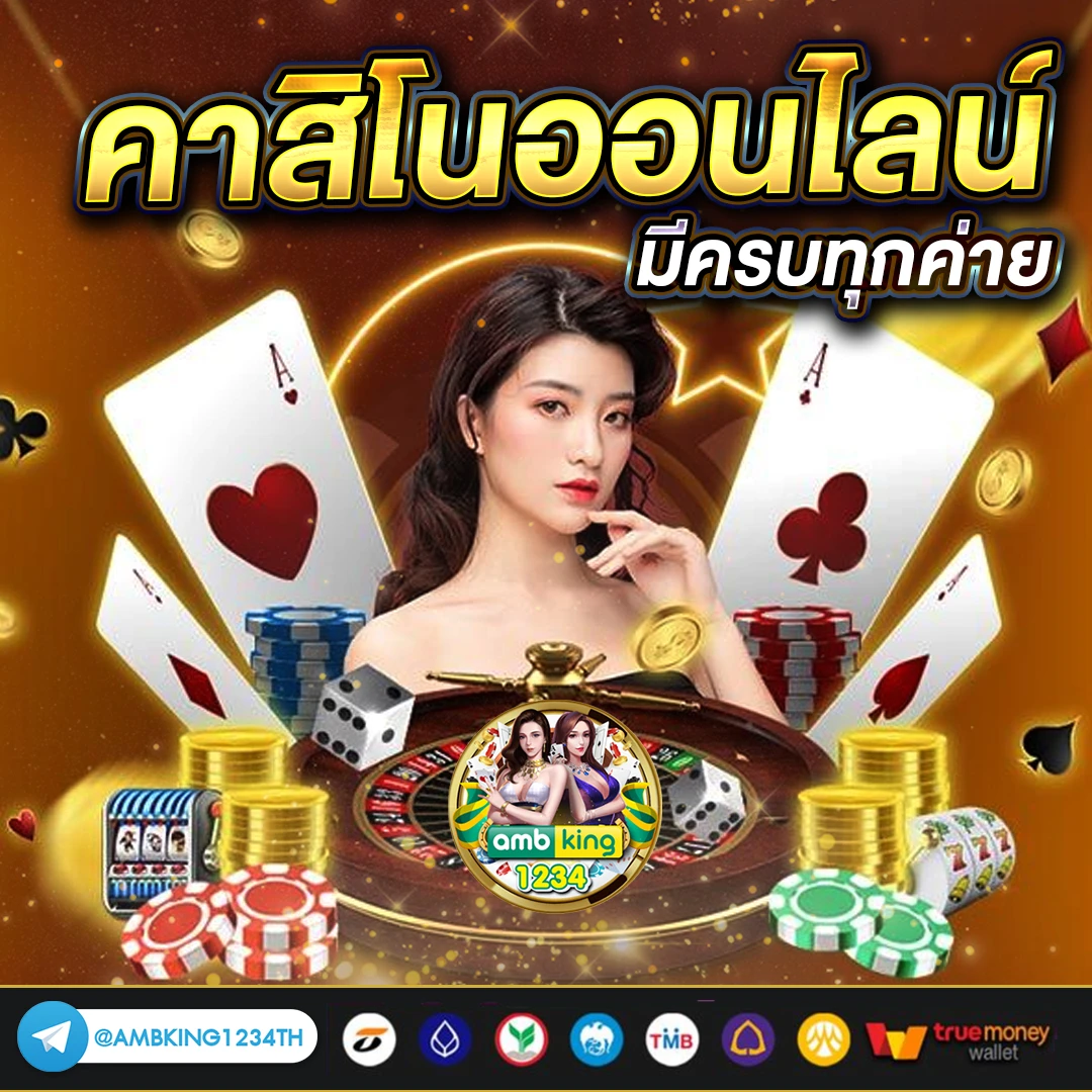 สล็อต186 - แบนเนอร์โปรโมชั่น