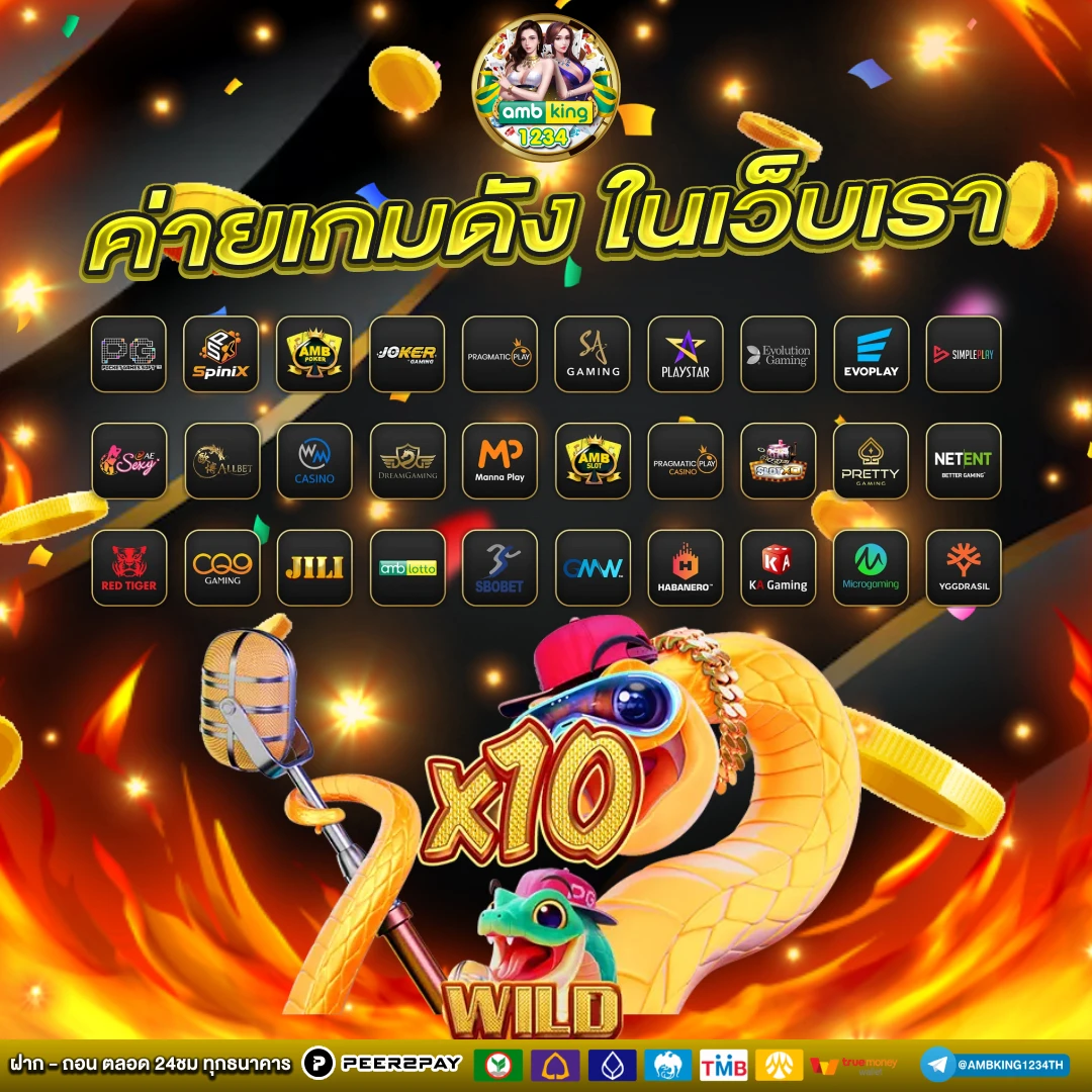 สล็อต 9 - แบนเนอร์โปรโมชั่น