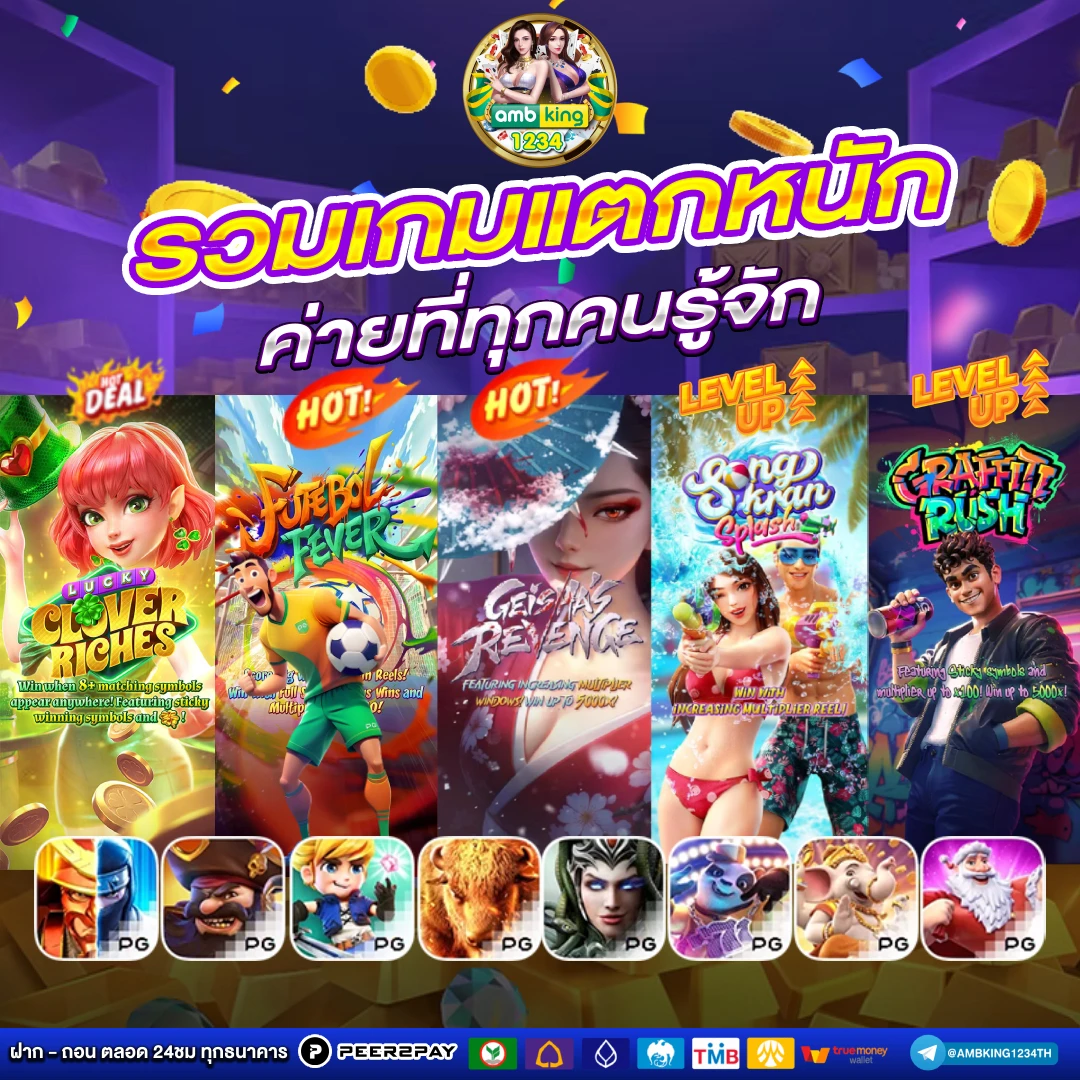 www slot 888 - แบนเนอร์โปรโมชั่น