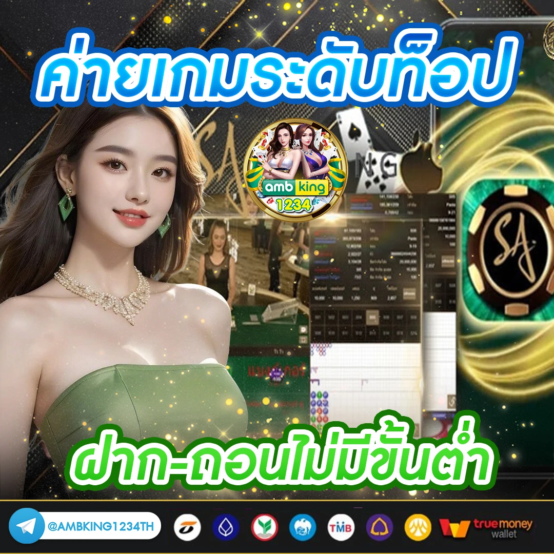 สล็อต888 เว็บตรง - แบนเนอร์โปรโมชั่น