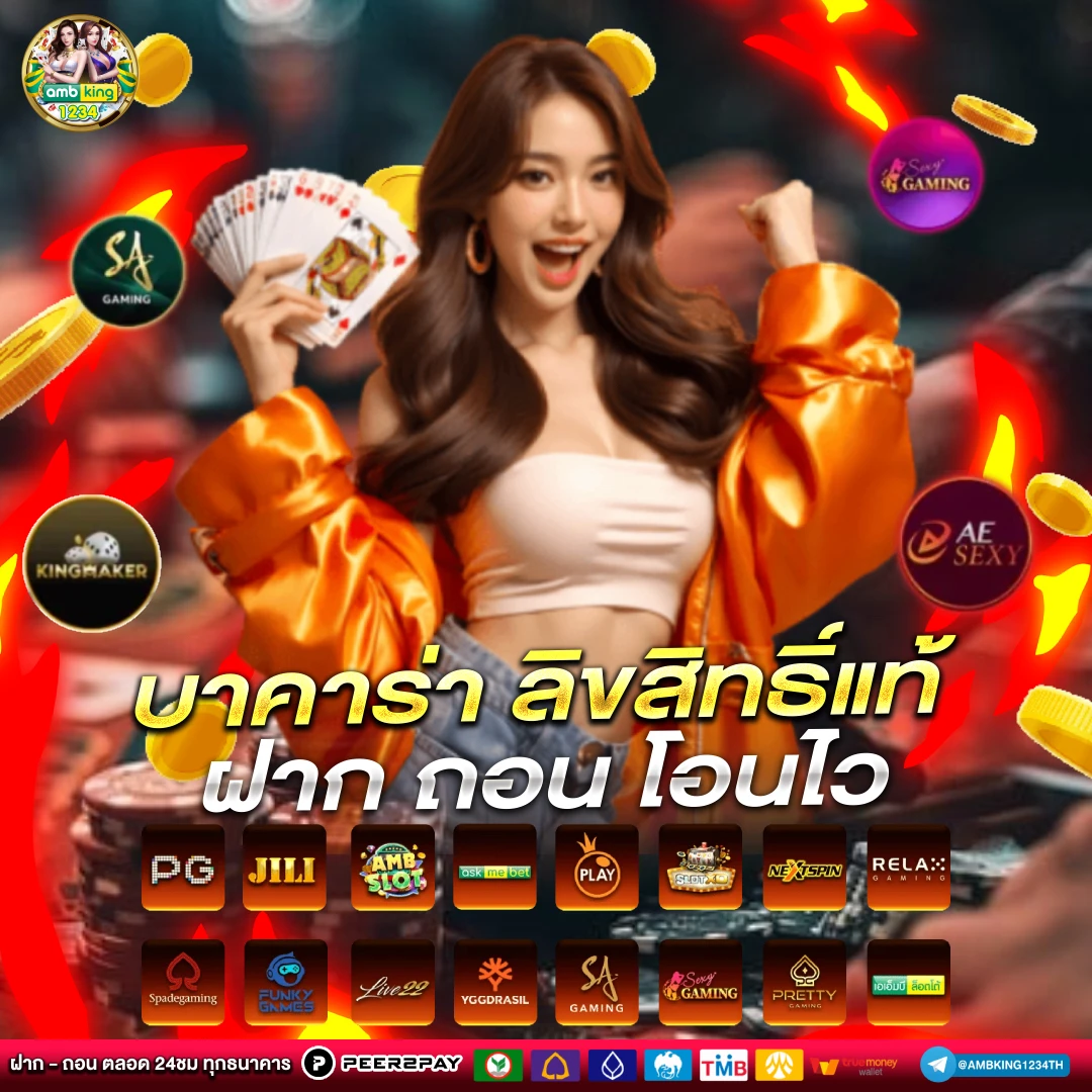 สล็อตเว็บตรง ที่ดีที่สุด - แบนเนอร์โปรโมชั่น