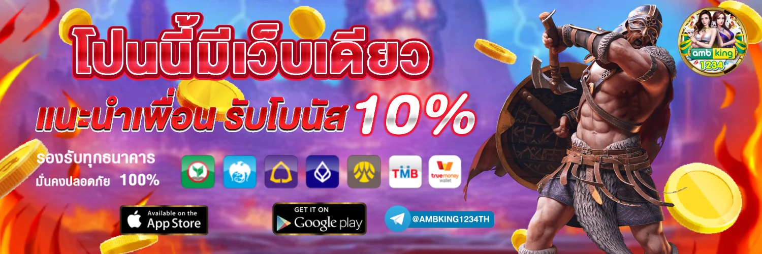 pgสล็อต999 - แบนเนอร์โปรโมชั่น