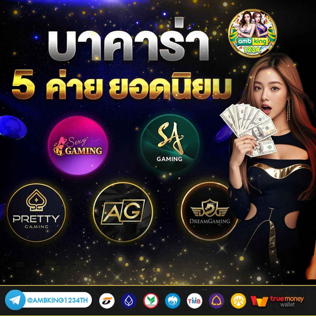 joker สล็อต ฝาก 1 บาท โบนัส 50 - แบนเนอร์โปรโมชั่น