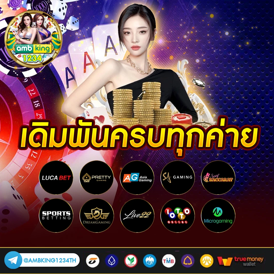 รวมเว็บสล็อต auto - แบนเนอร์โปรโมชั่น