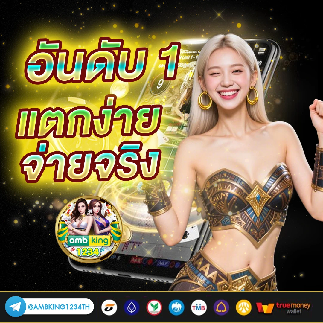 api เว็บพนัน - แบนเนอร์โปรโมชั่น