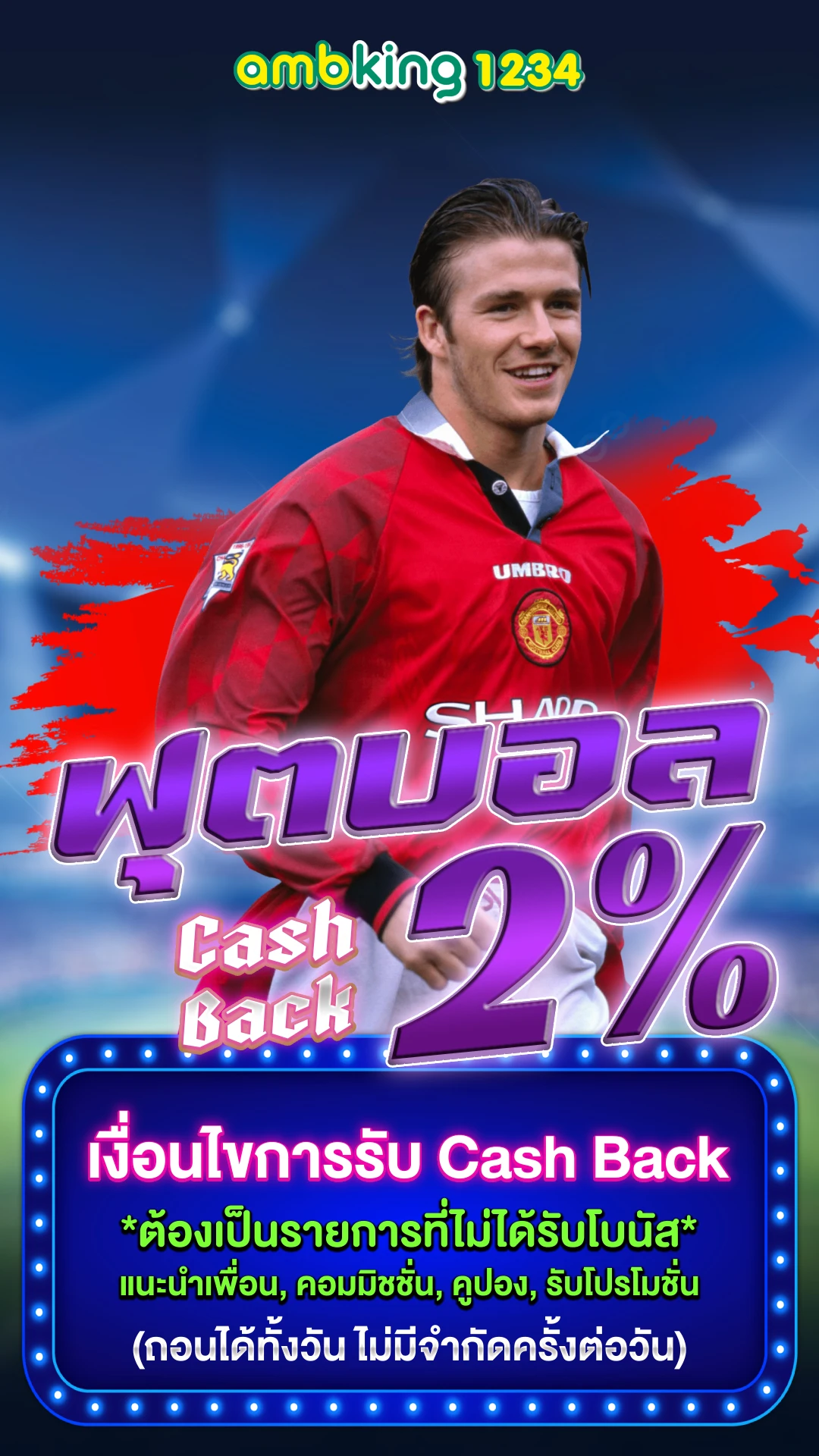 แตกสล็อต - แบนเนอร์โปรโมชั่น