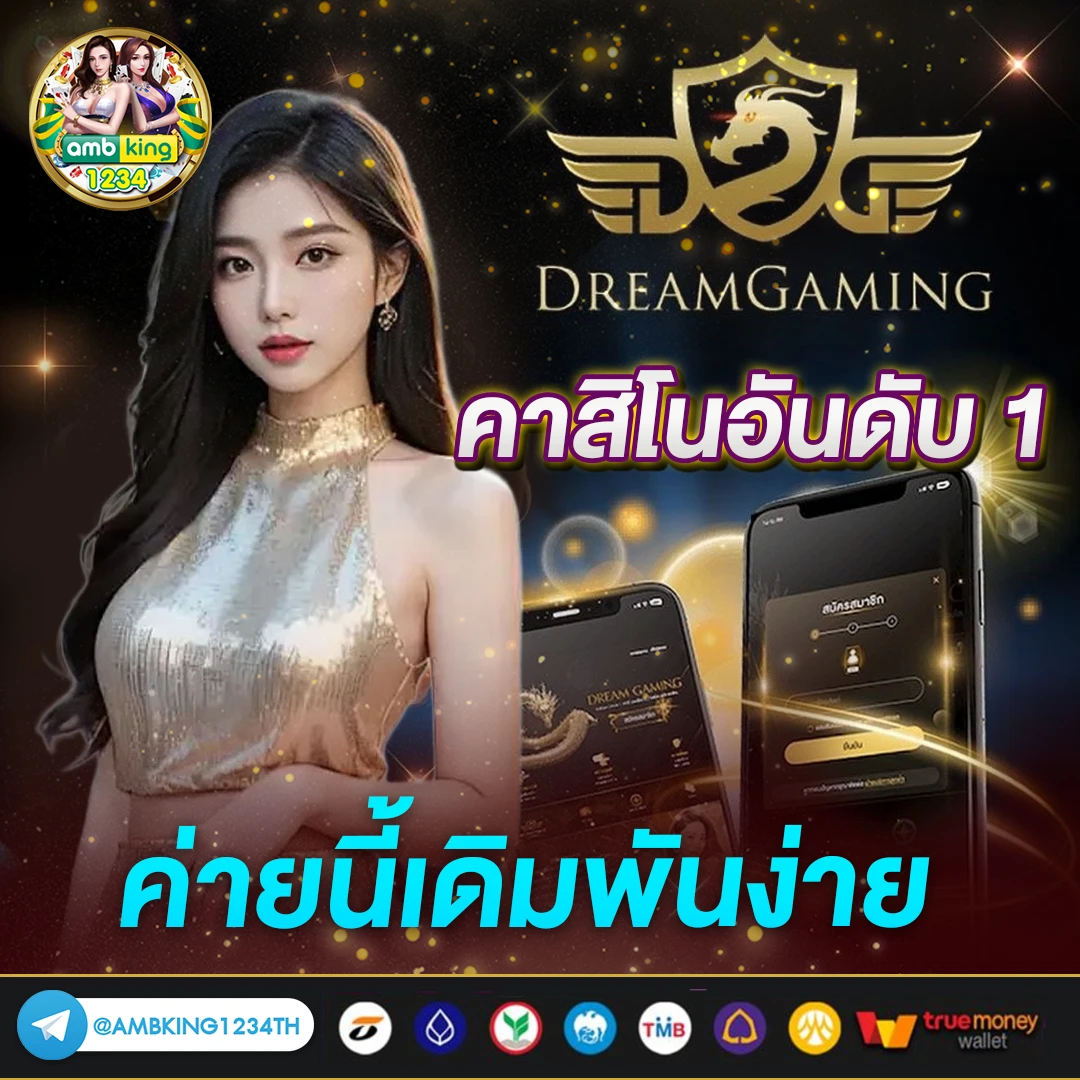 เว็บ สล็อต 168 ฝาก-ถอน true wallet - แบนเนอร์โปรโมชั่น
