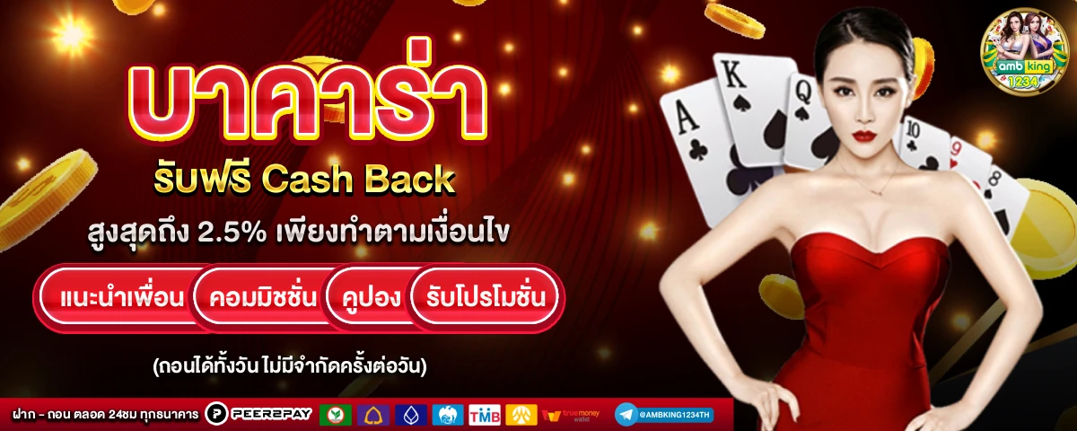 สล็อต1688 ทางเข้า - แบนเนอร์โปรโมชั่น