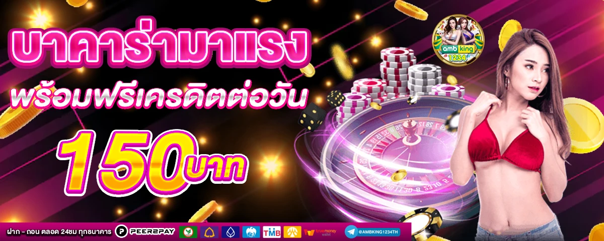 เว็บ888สล็อต - แบนเนอร์โปรโมชั่น