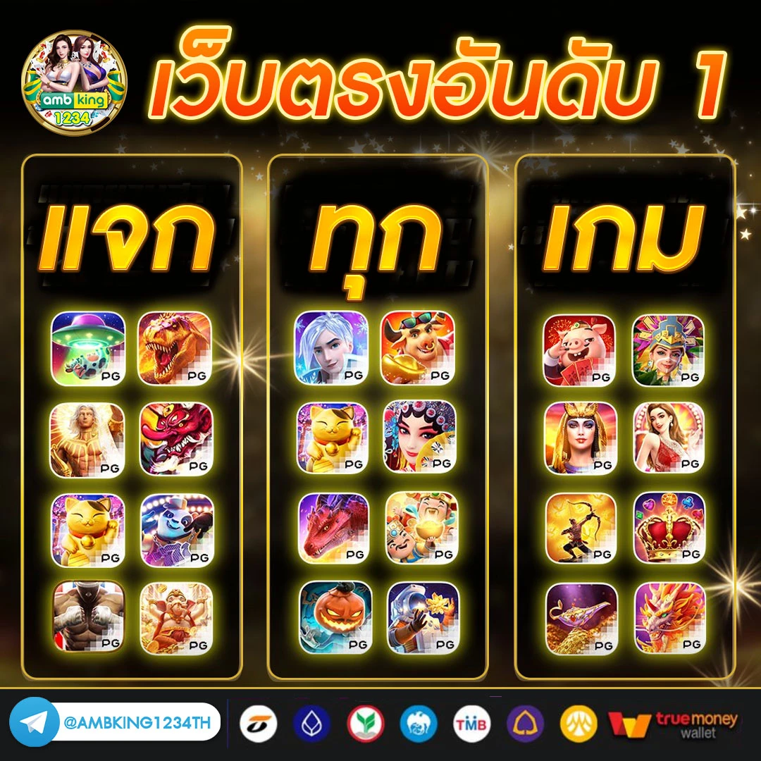 เว็บสล็อตตรงต่างประเทศ - แบนเนอร์โปรโมชั่น