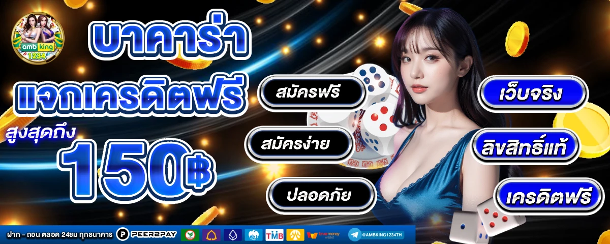สล็อตเว็บไซต์ - แบนเนอร์โปรโมชั่น