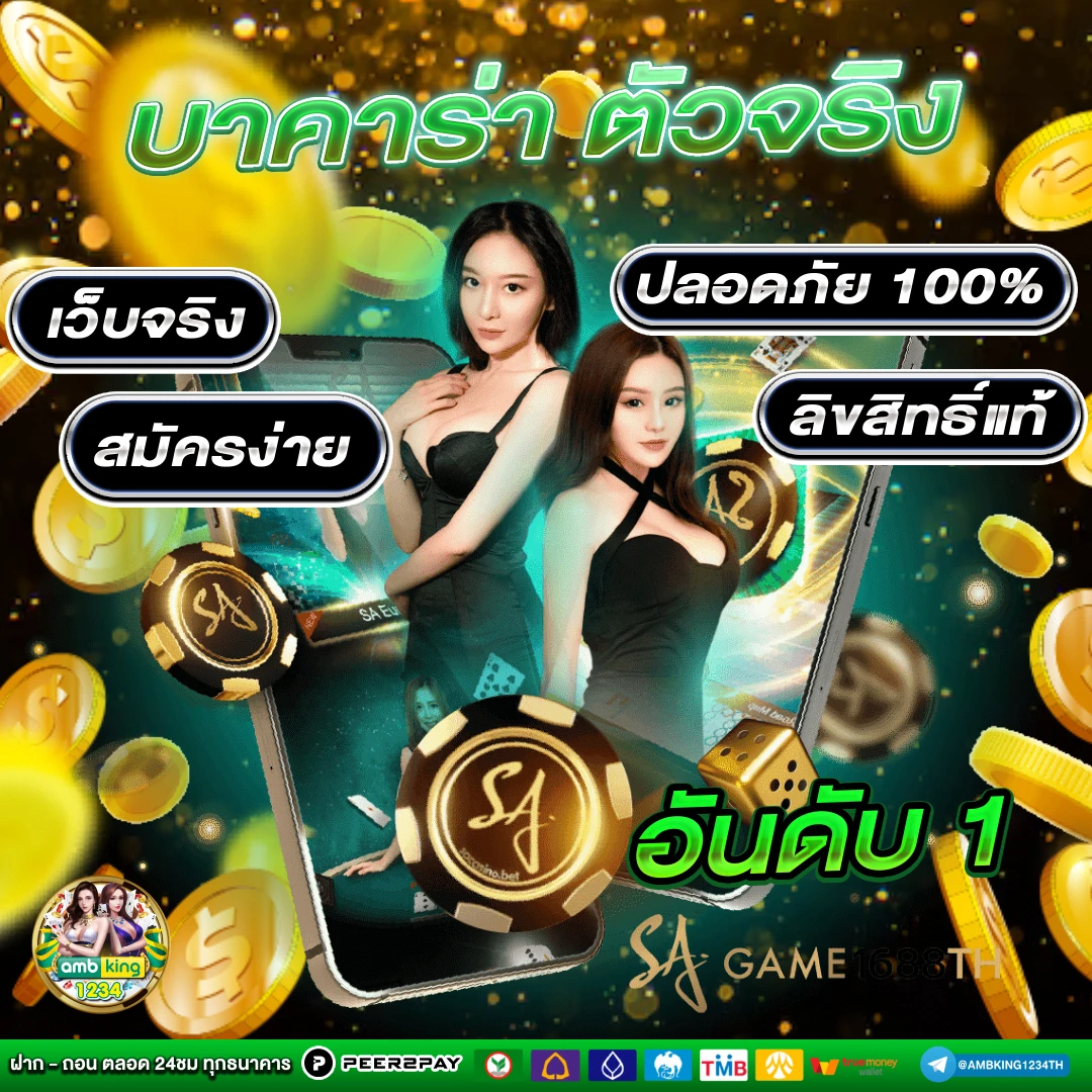 สล็อตเว็บ999 - แบนเนอร์โปรโมชั่น