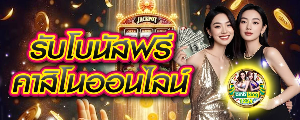 สล็อต 1688 โอน ผ่าน วอ เลท - แบนเนอร์โปรโมชั่น