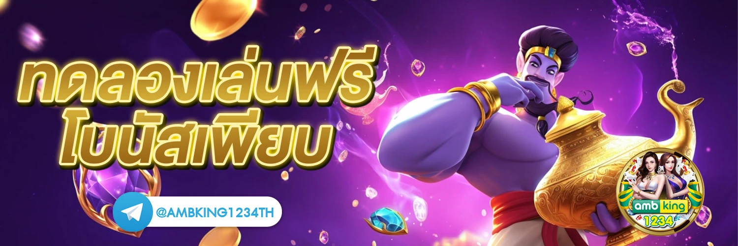 ไทยสล็อต 88 vip - แบนเนอร์โปรโมชั่น