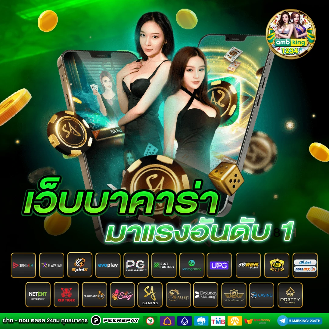 เว็บสล็อตต่างประเทศ เว็บตรง 100 - แบนเนอร์โปรโมชั่น