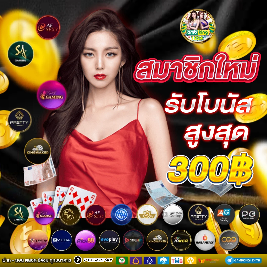 เว็บสล็อตเว็บตรง 168 - แบนเนอร์โปรโมชั่น