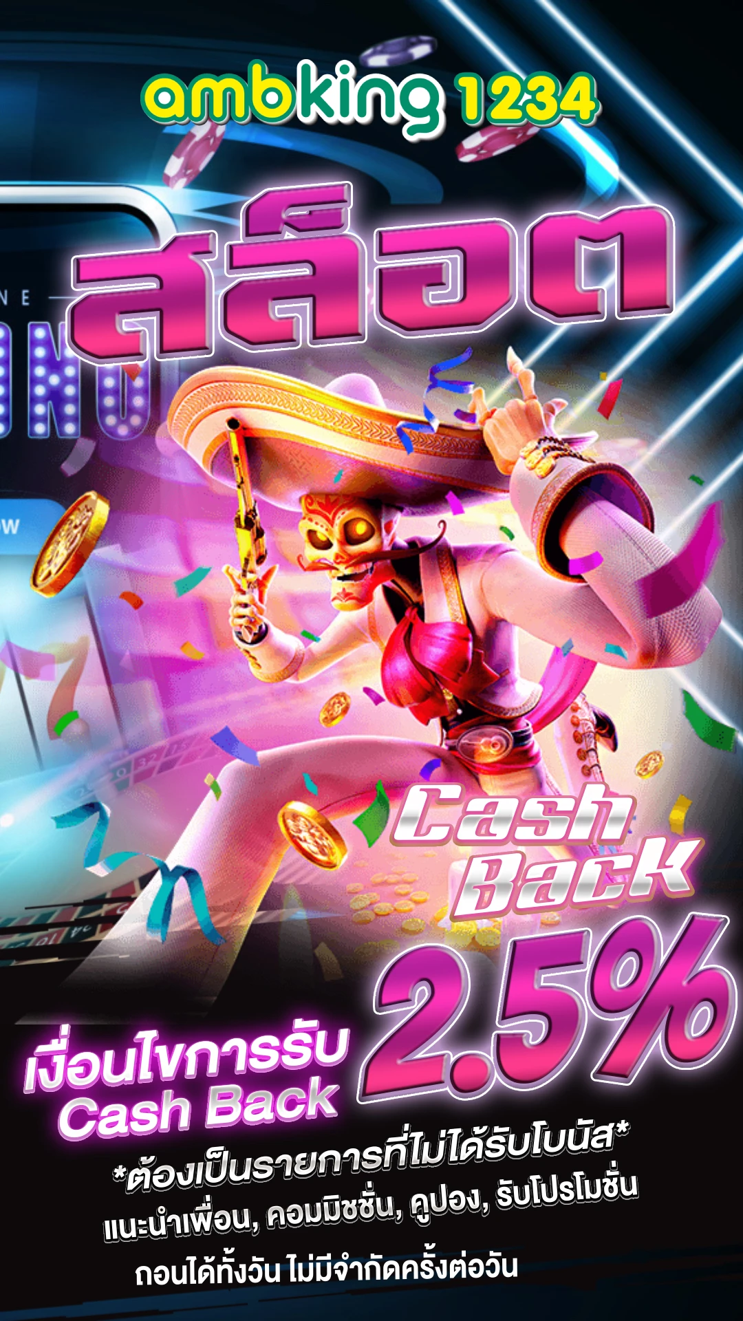 สล็อต true wallet - แบนเนอร์โปรโมชั่น