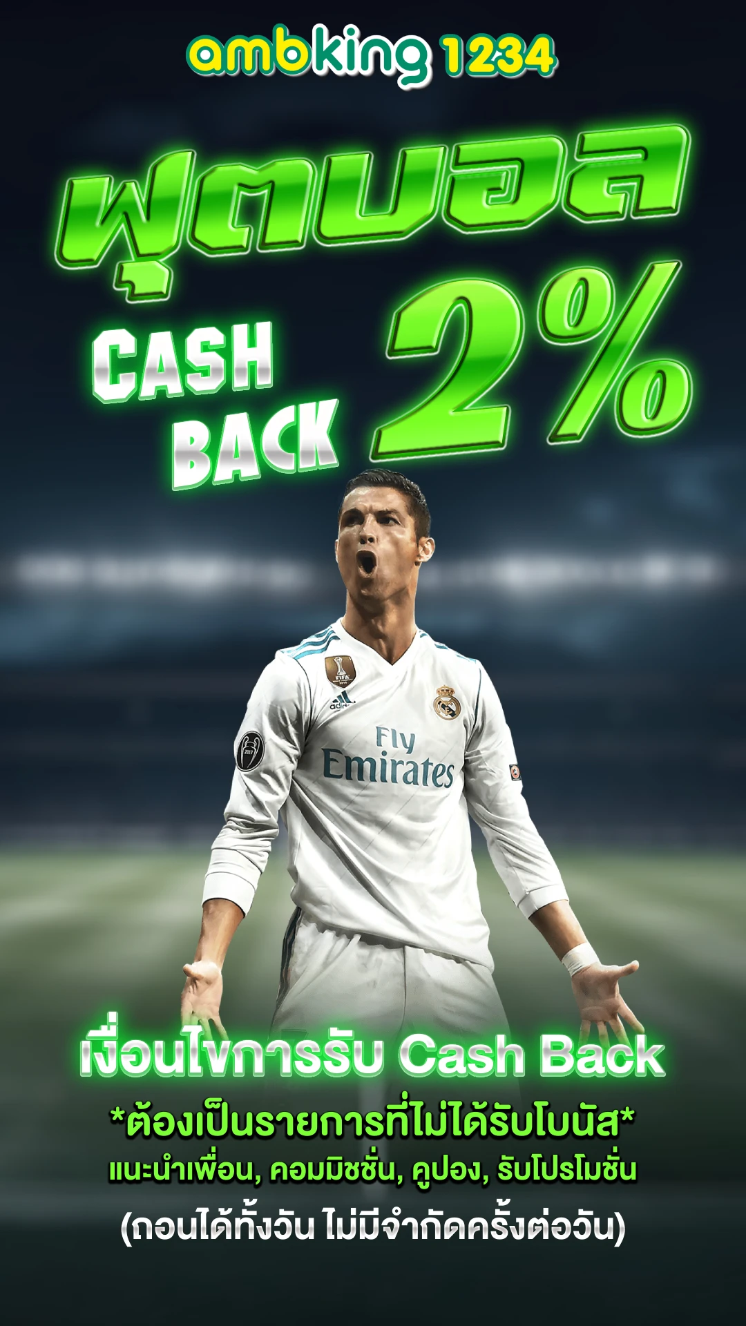 เว็บ1688สล็อต - แบนเนอร์โปรโมชั่น