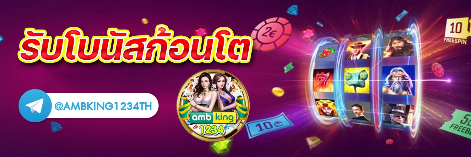betflik เว็บ ม่วง - แบนเนอร์โปรโมชั่น