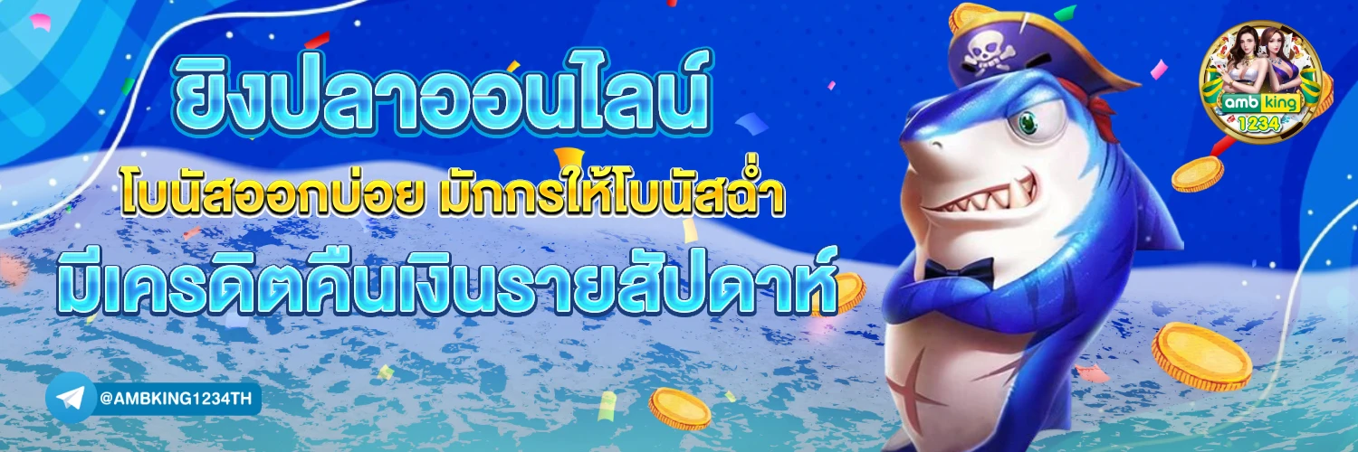 slot pg wallet - แบนเนอร์โปรโมชั่น