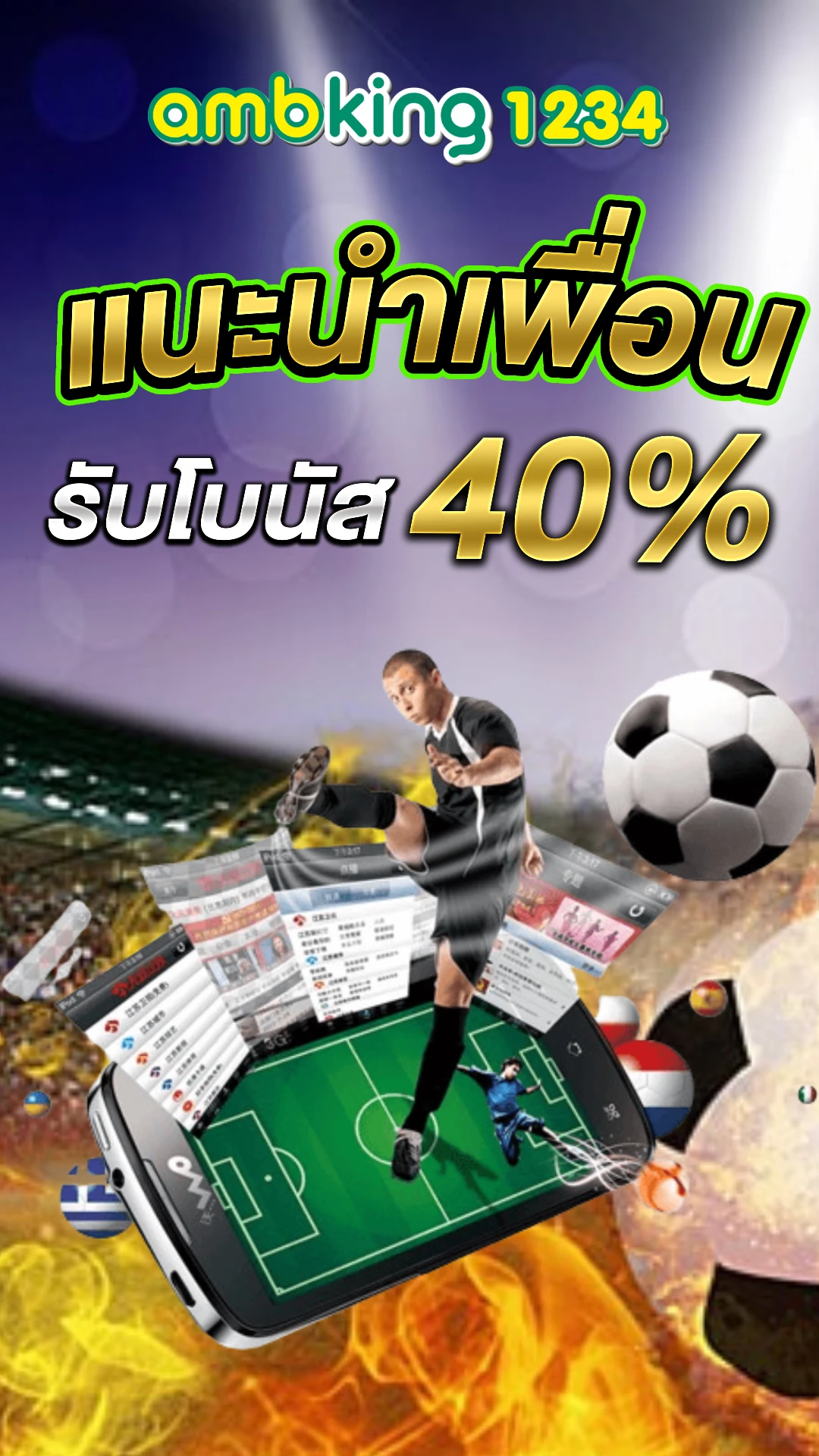 สล็อตสมัครครั้งแรกฟรีเครดิต - แบนเนอร์โปรโมชั่น