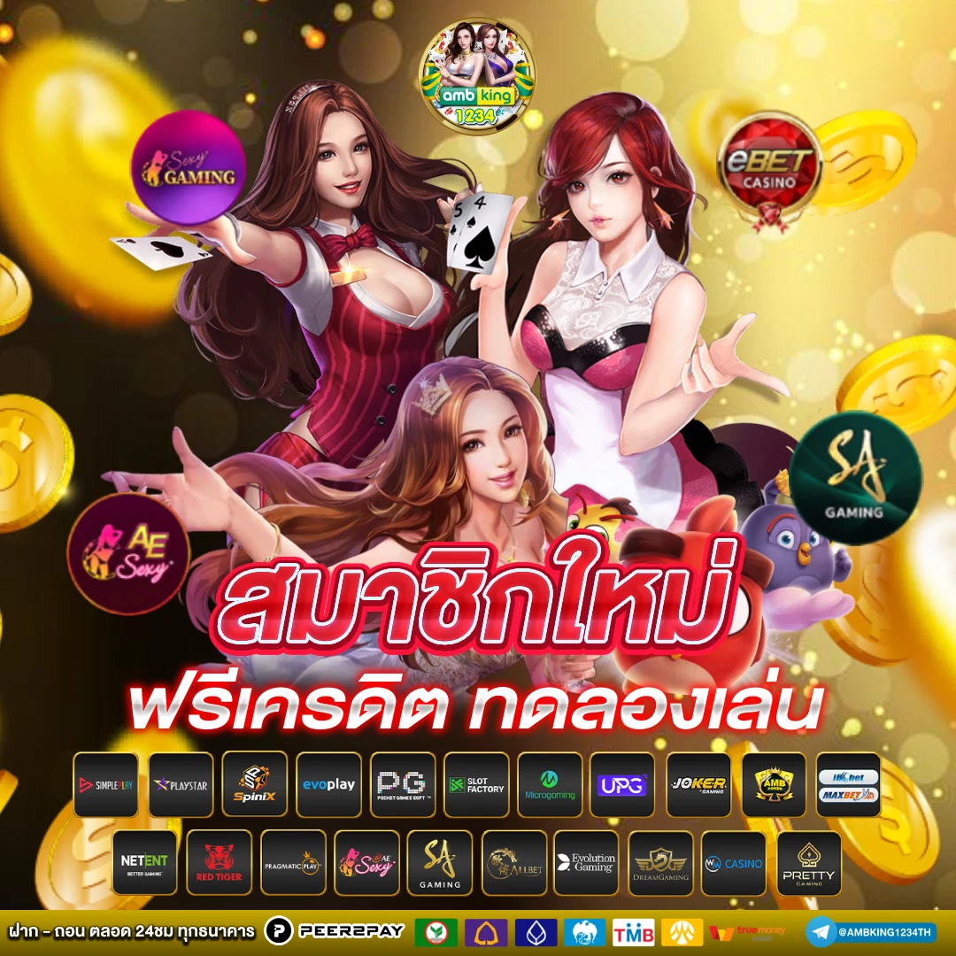 สล็อตฝากไม่มีขั้นต่ํา - แบนเนอร์โปรโมชั่น