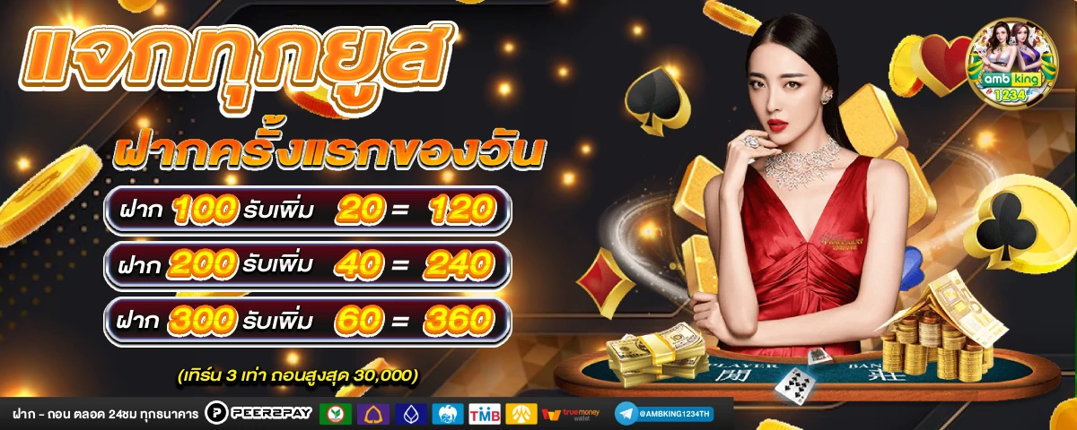 สล็อต 777 เว็บ ตรง - แบนเนอร์โปรโมชั่น