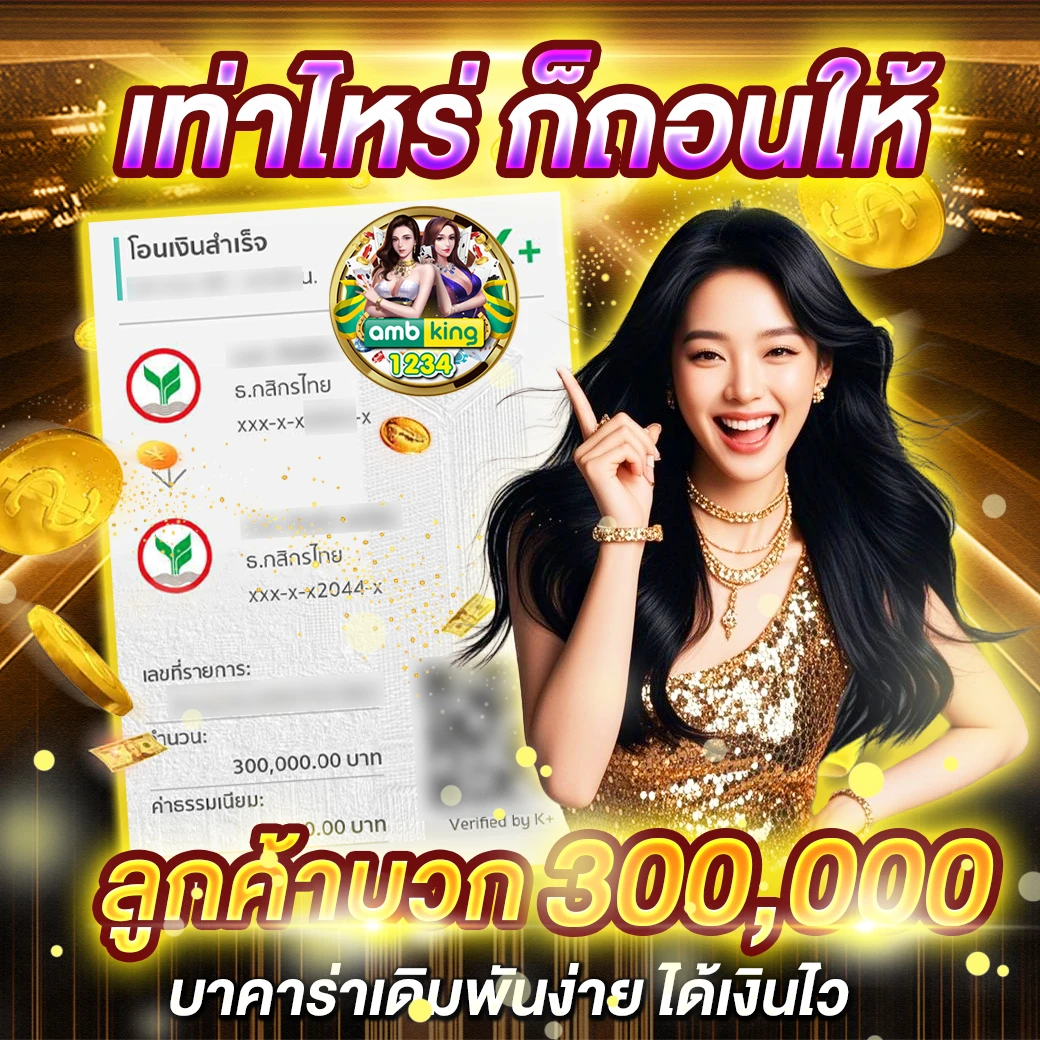 เว็บสล็อต ฝากถอนไม่มีขั้นต่ํา - แบนเนอร์โปรโมชั่น