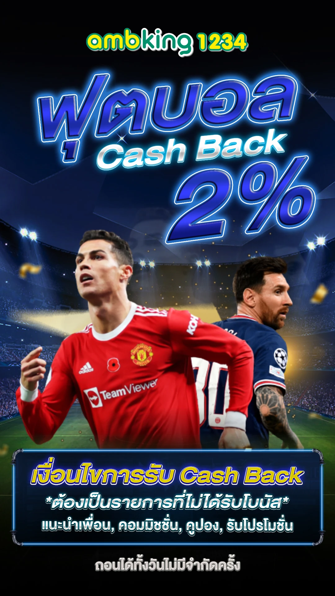 เว็บสล็อต365 - แบนเนอร์โปรโมชั่น