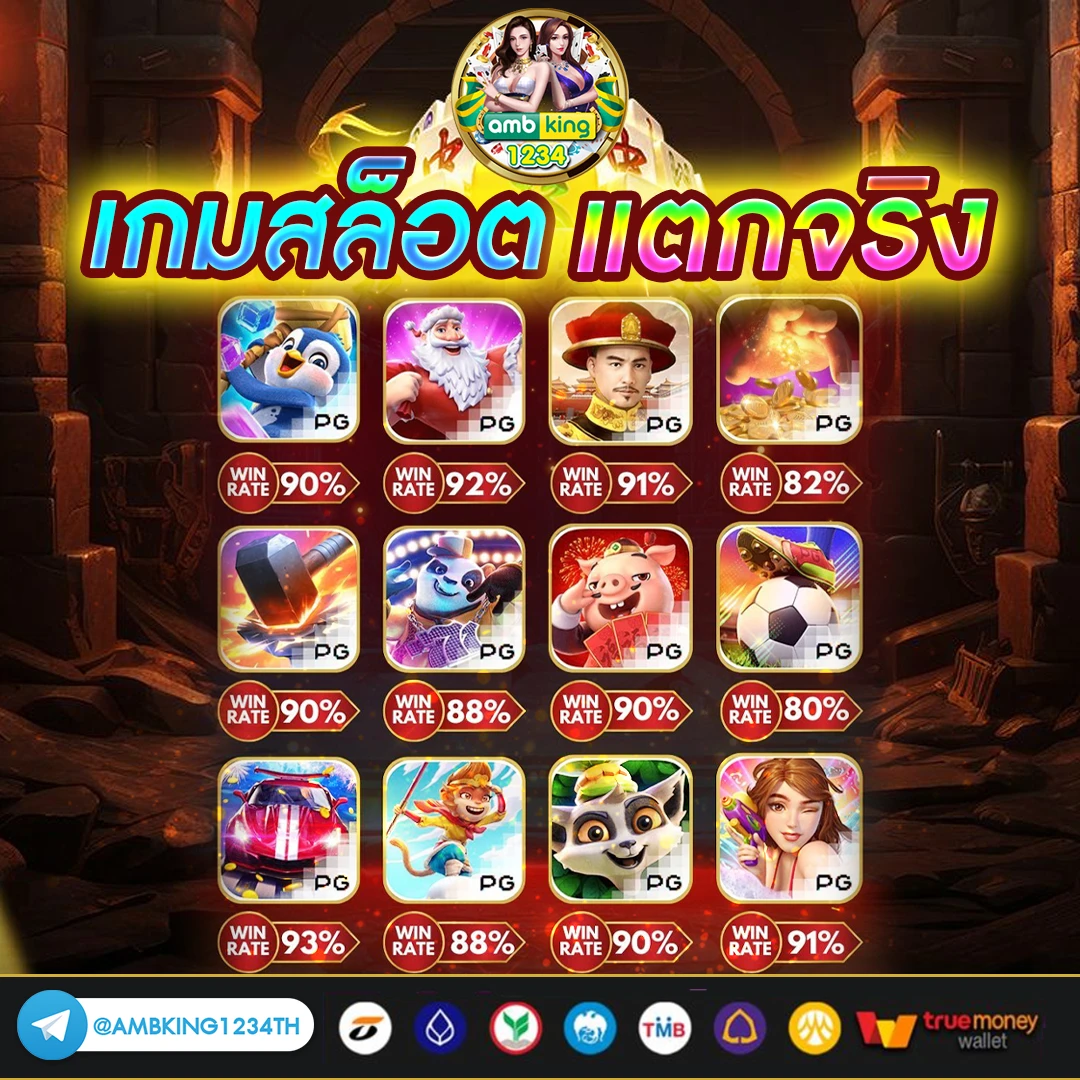 สล็อตถอนไม่มีขั้นต่ำ - แบนเนอร์โปรโมชั่น