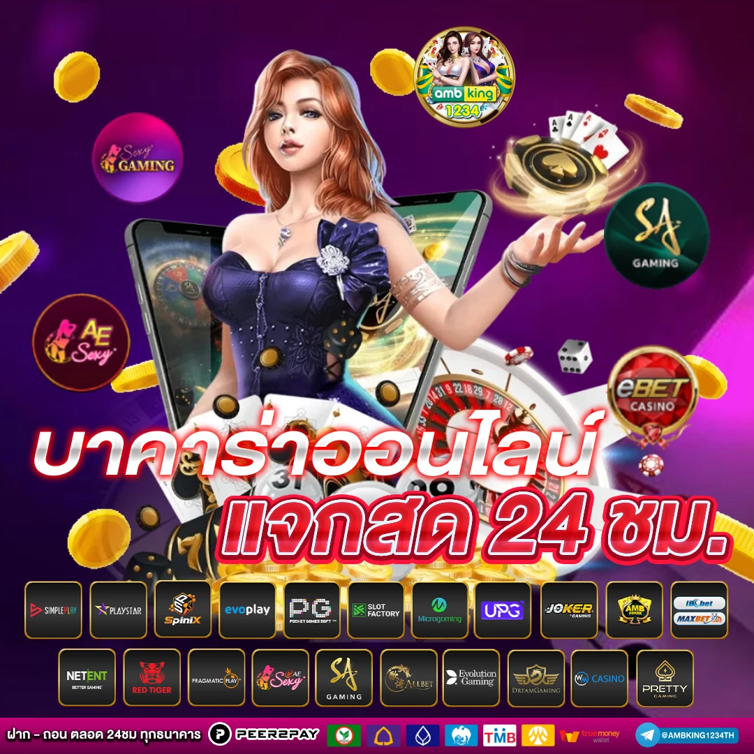 เว็บสล็อตเติม wallet - แบนเนอร์โปรโมชั่น