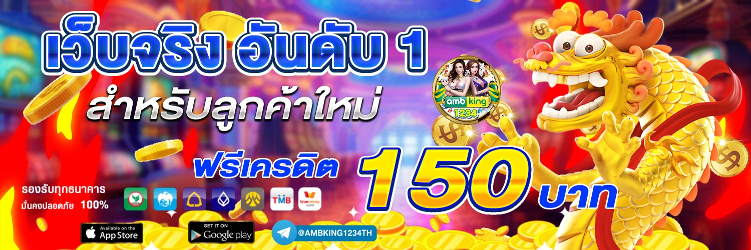 money slot 888 - แบนเนอร์โปรโมชั่น