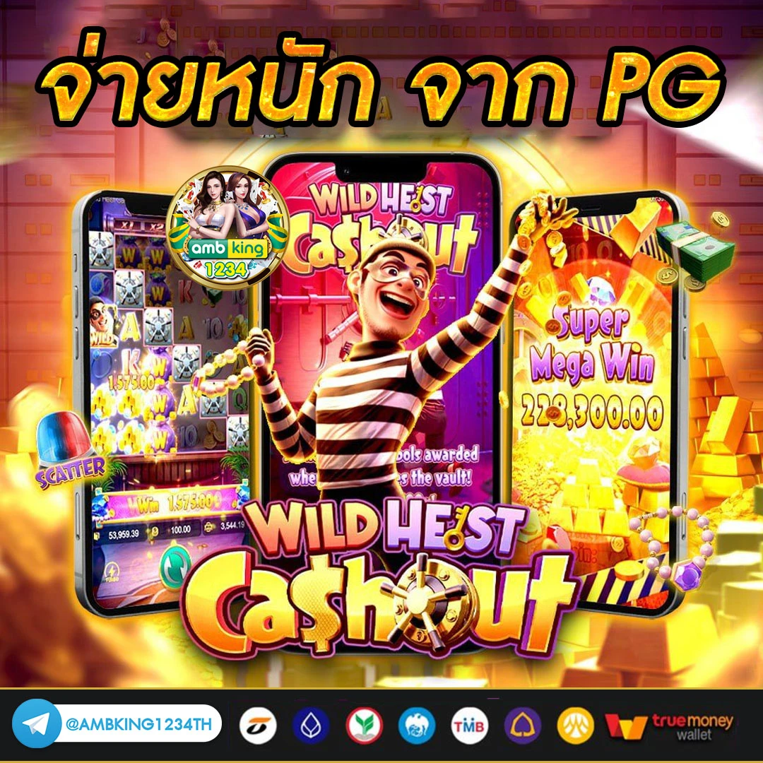 slot เว็บตรง - แบนเนอร์โปรโมชั่น